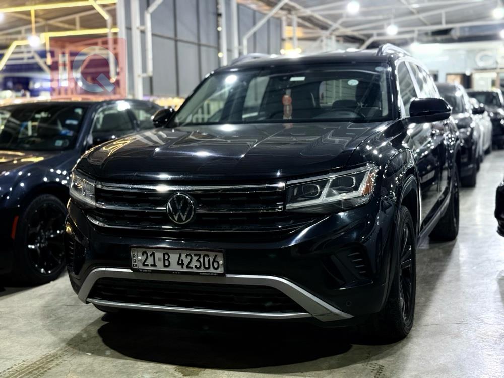 فولكسفاغن أطلس